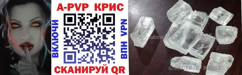 Сколько стоит Ртищево Кокаин APVP Гашиш