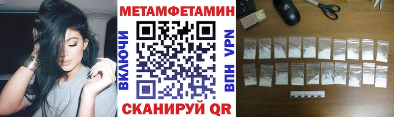 ссылка на мегу рабочий сайт Ртищево Амфетамин VHQ