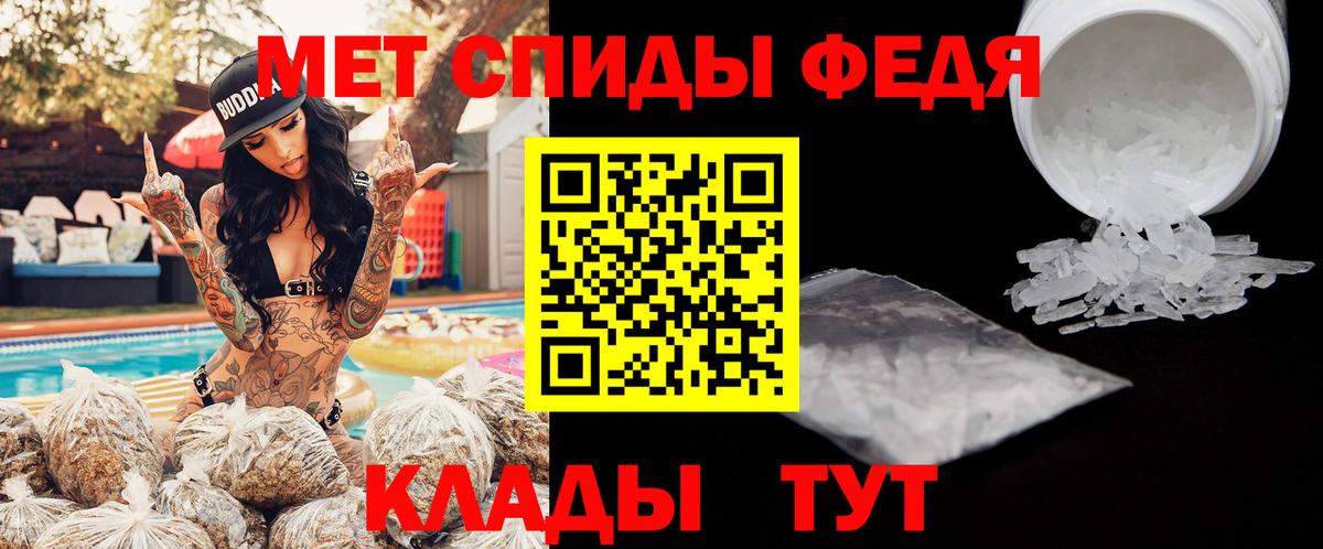 АМФЕТАМИН Premium  Amphetamine Розовый  Ртищево  Вход с VPN 