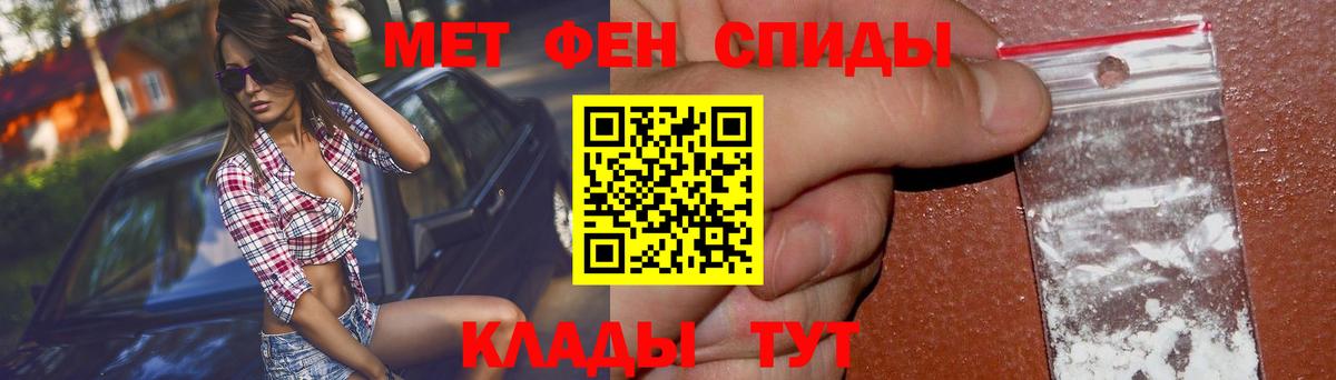 АМФЕТАМИН  АМФЕТАМИН 98%  Вход с VPN  Ртищево  Amphetamine 