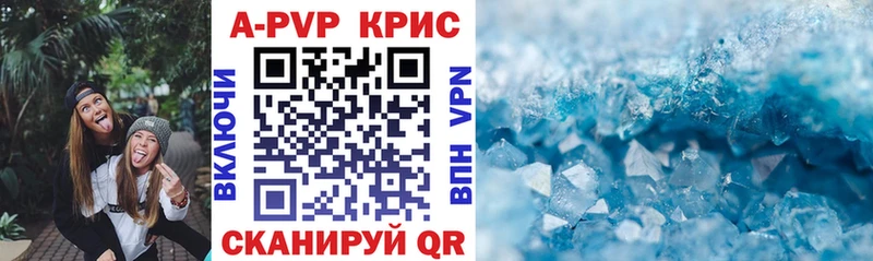 APVP СК  Ртищево 