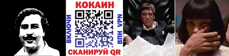 COCAIN Колумбийский где можно купить наркотик Ртищево