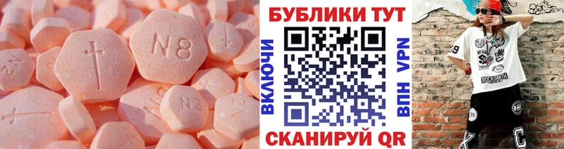 Экстази mix  где можно купить наркотик  Ртищево 