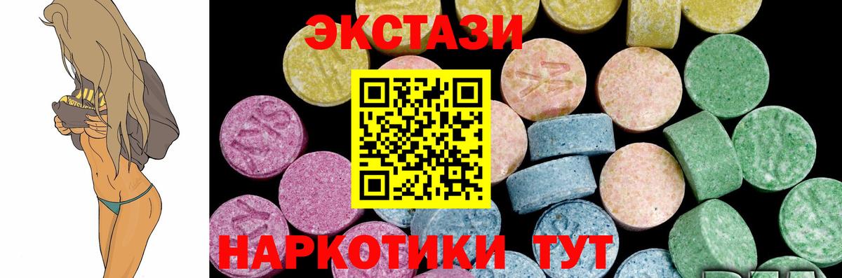 Экстази TESLA  Диски  Экстази бентли  закладка  Вход с VPN  Ртищево 