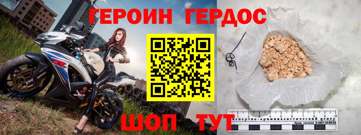 Мефедрон кристаллы  ГАШИШ  Ртищево  Вход с VPN  Конопля 