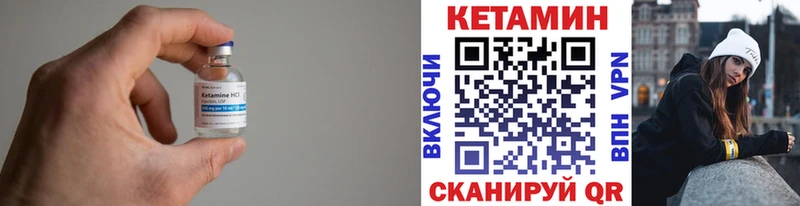 Кетамин VHQ  нарко площадка телеграм  Ртищево  МЕГА вход 