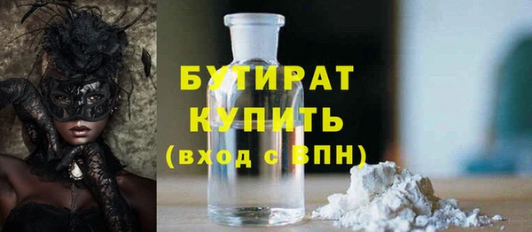 соль курить ск Корсаков