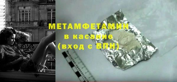соль курить ск Корсаков