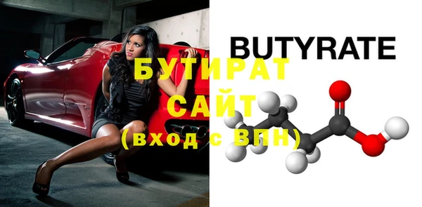 соль курить ск Корсаков