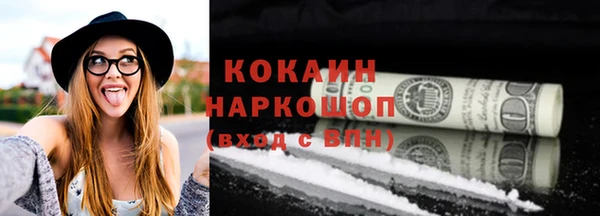 соль курить ск Корсаков