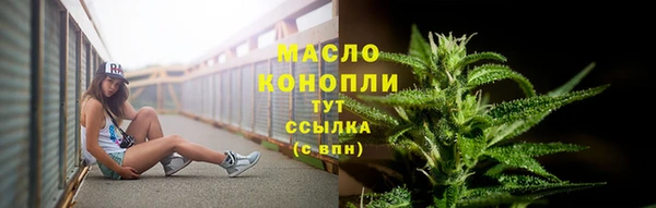 соль курить ск Корсаков