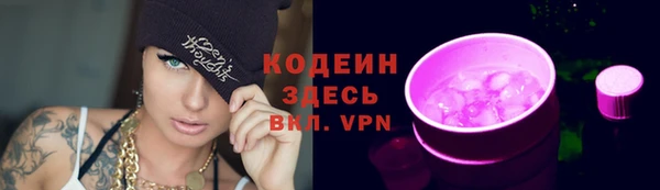 соль курить ск Корсаков