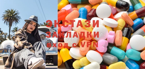 соль курить ск Корсаков