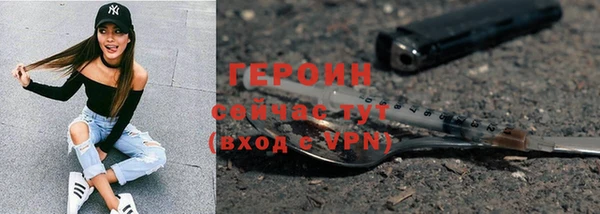 соль курить ск Корсаков