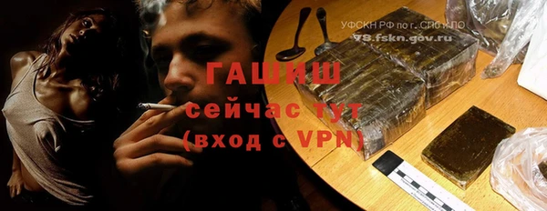 соль курить ск Корсаков