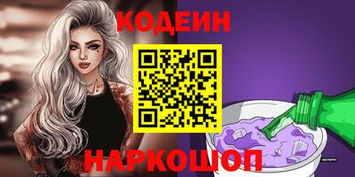 соль курить ск Малгобек