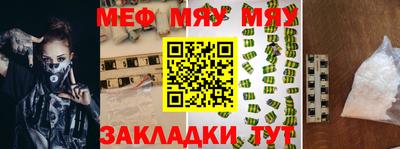 прущая мука Азнакаево