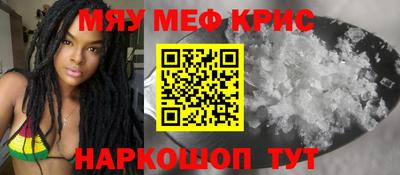 хмурый Мариинск