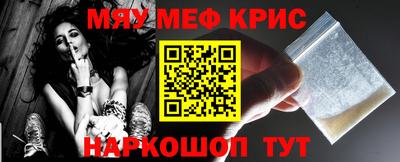 мефедрон мука Абакан