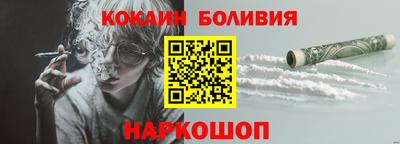 мефедрон мука Абакан