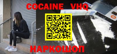 прущая мука Абинск