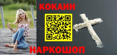 соль курить ск Малгобек