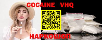 ГАЛЛЮЦИНОГЕННЫЕ ГРИБЫ Севастополь