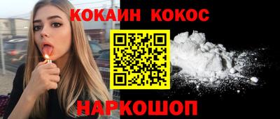 соль курить ск Малгобек