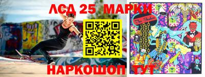 соль курить ск Малгобек