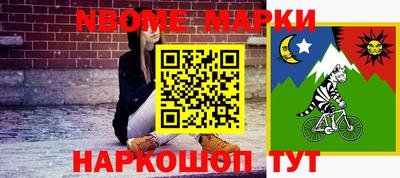 соль курить ск Малгобек