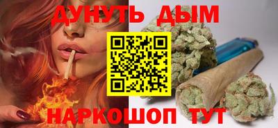 соль курить ск Малгобек