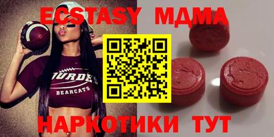 соль курить ск Малгобек