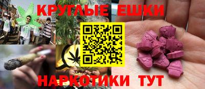 мефедрон мука Абакан