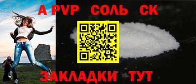 мефедрон мука Абакан