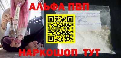 прущая мука Азнакаево