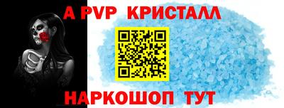 мефедрон мука Абакан