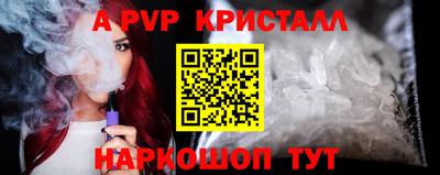 соль курить ск Малгобек