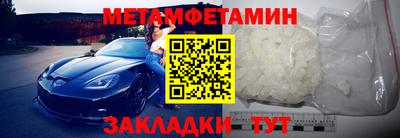 мефедрон мука Абакан