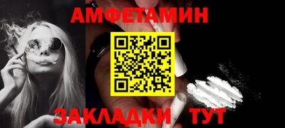 соль курить ск Малгобек