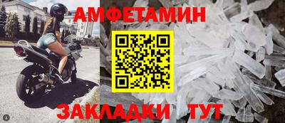 соль курить ск Малгобек