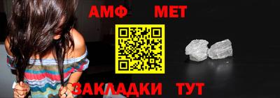мефедрон мука Абакан