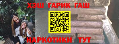герыч Малоярославец