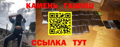 соль курить ск Малгобек
