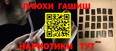 прущая мука Абинск
