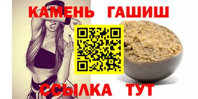 герыч Малоярославец