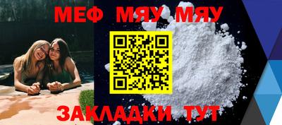 соль курить ск Малгобек