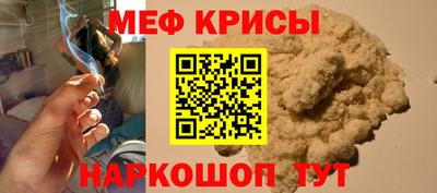 соль курить ск Малгобек