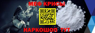 прущая мука Абинск