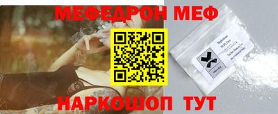 мефедрон мука Абакан