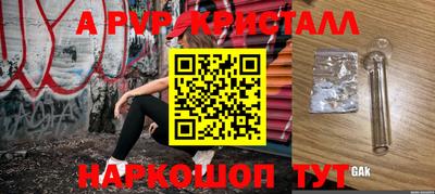 мефедрон мука Абакан